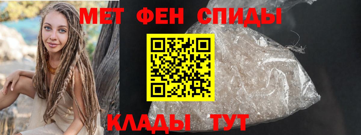 АМФЕТАМИН 98% Ливны
