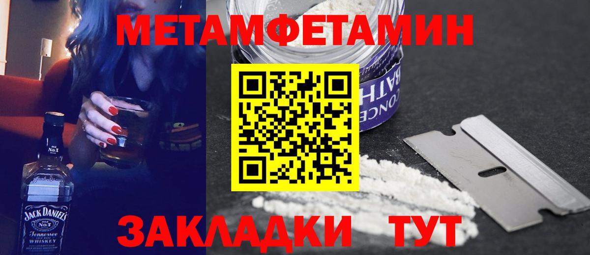 АМФ  Вход с VPN  АМФЕТАМИН  Амфетамин 98%  Ливны 