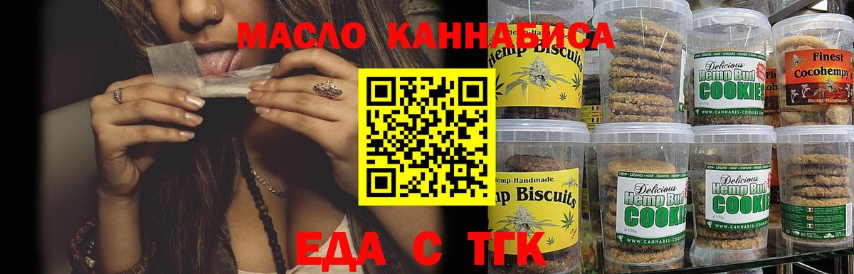 ГАШ Ливны
