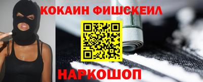 СК Ипатово