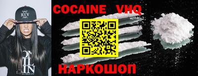 ешки Изобильный