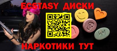 СК Ипатово