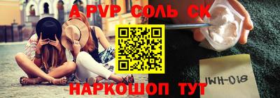 СК Ипатово