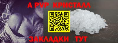СК Ипатово