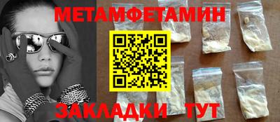 метадон Ирбит