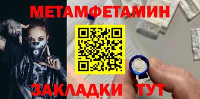 метадон Ирбит