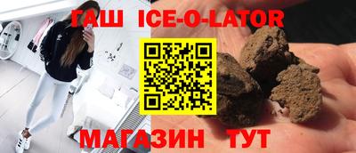СК Ипатово