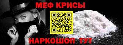 СК Ипатово