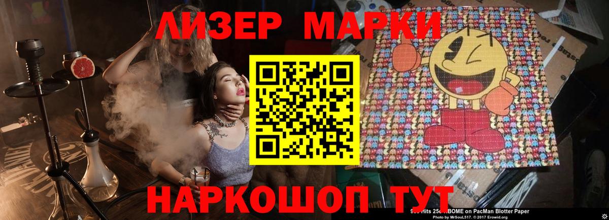 Ливны  Лсд 25 экстази ecstasy  Вход с VPN 