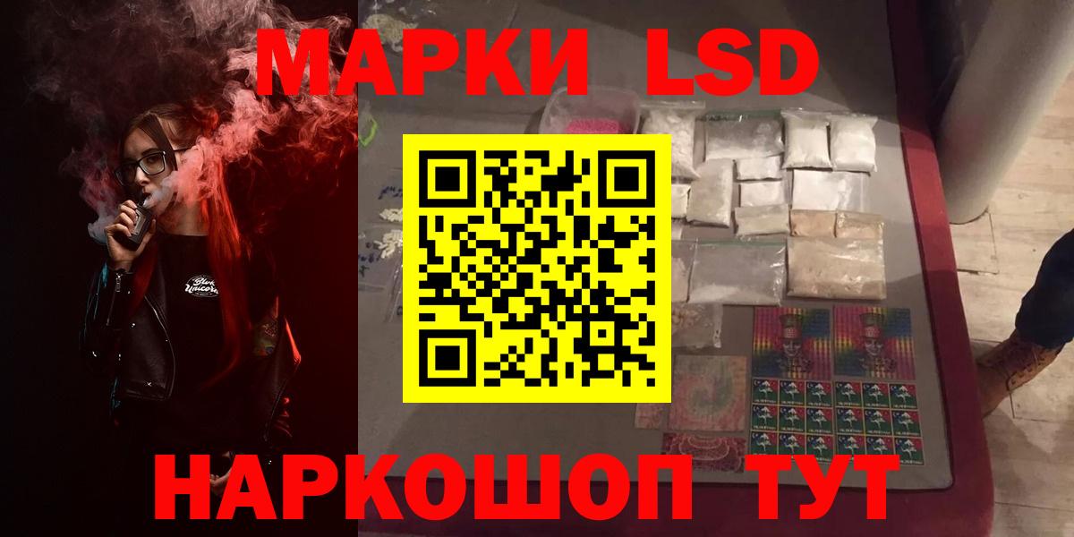 Ливны  Вход с VPN  Меф МЯУ МЯУ   ГАШ  Кокаин 