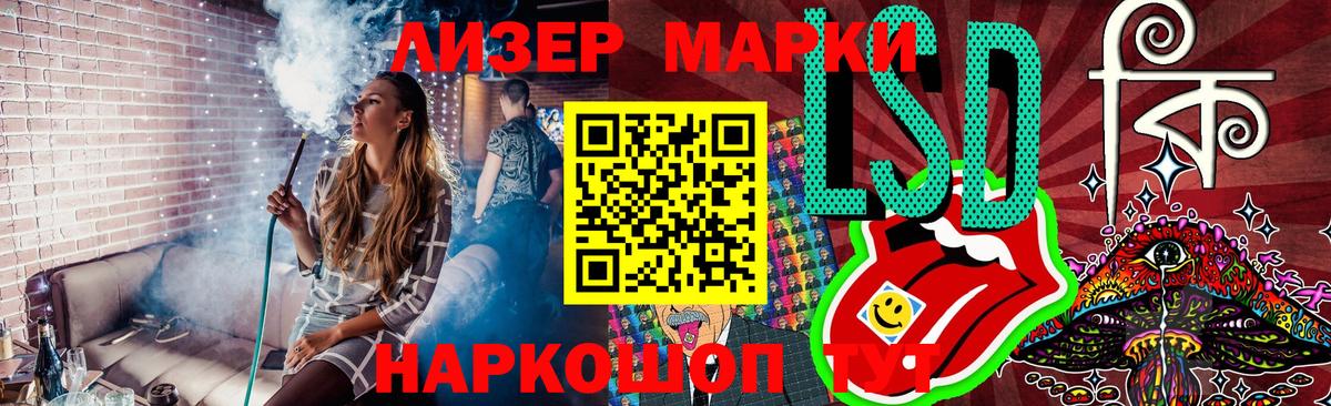 Марки N-bome 1,5мг  Вход с VPN  Марки N-bome 1,5мг  Ливны 